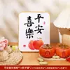 Decoraciones para Casa Nueva, Canastas, Adornos y un Juego Completo de Decoraciones para la Ceremonia de Mudanza a la Casa Nueva, Incluyendo un Juego Completo de Regalos para Casa Nueva