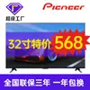TV 32" 42" 46" 55" 65" 75" LCD 4K TV de Rede Smart HD