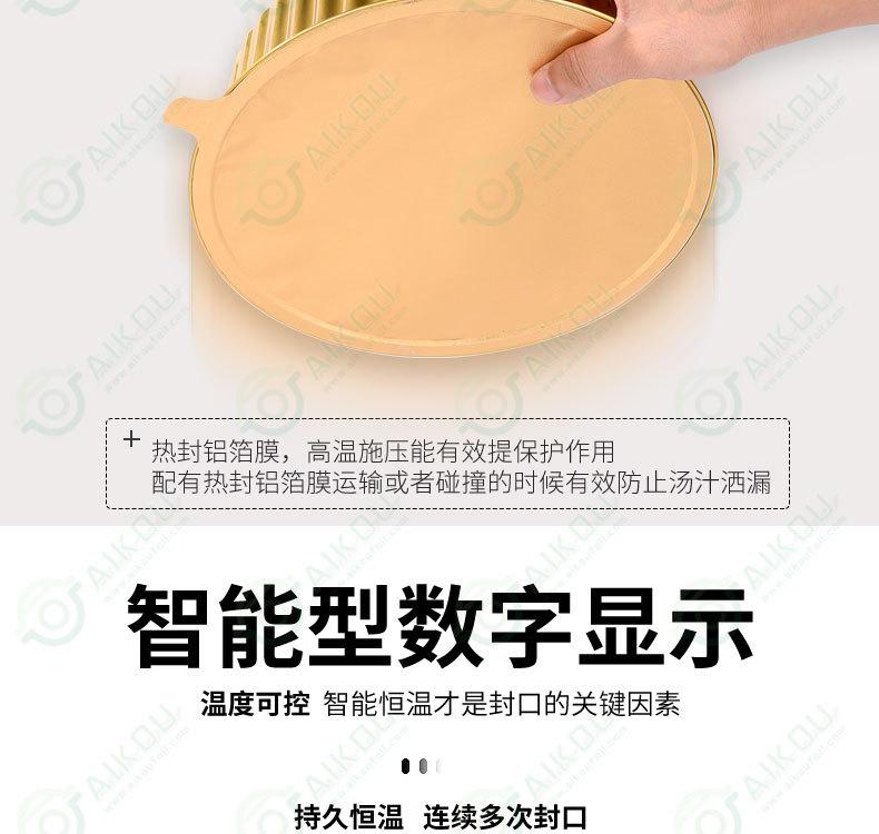 详情页_06.jpg