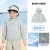 Jaqueta Fina de Proteção Solar de Verão para Meninos Europeus 2026 Nova Roupa Infantil Top Verão para Crianças Bebês Crianças Pequenas