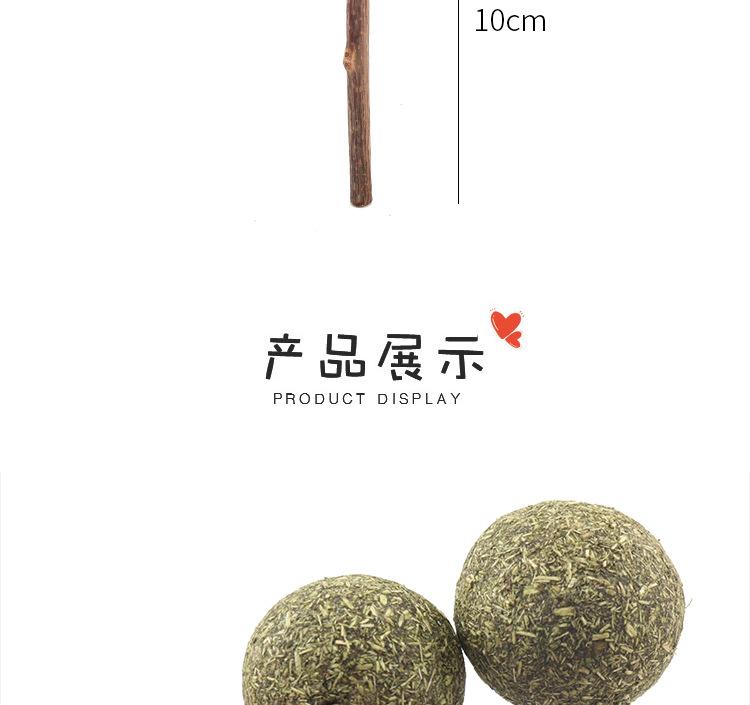猫薄荷球_11.jpg