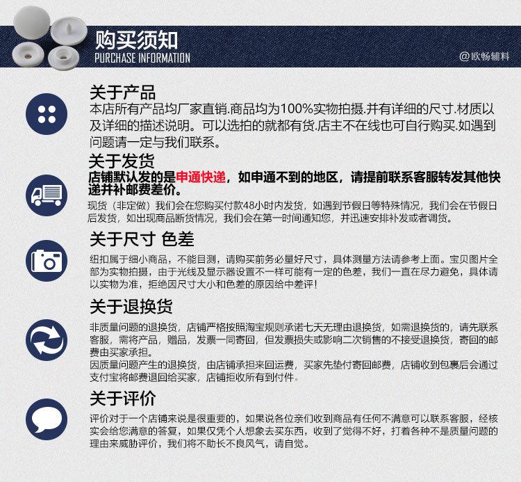 四合扣尾部详情页_03