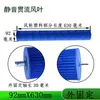 Rueda de Ventilador para Aire Acondicionado Ge.li Aplicable 1.5 HP Qli Qpai Qte Qdi Qchang Aspas de Ventilador de Flujo Cruzado 92*630
