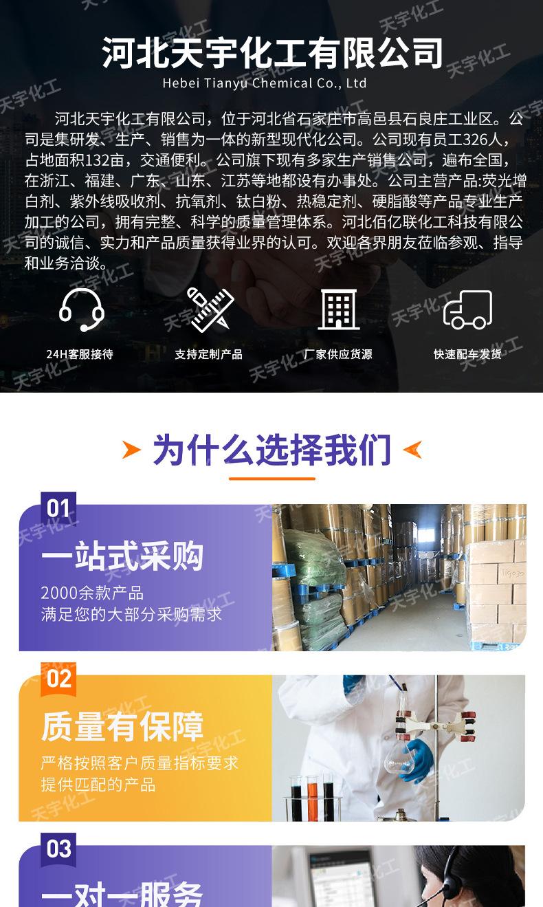 详情2_01