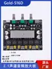 Módulo de Áudio TPA3118 Amplificador de Potência Mono Placa Amplificadora de Potência de Áudio TPA3116 Módulo Amplificador de Potência de Áudio Canal Duplo Áudio