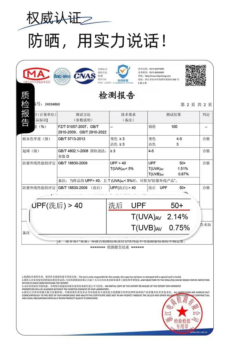 详情图_2.jpg