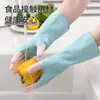 Luvas de Látex Coloridas de Borracha para Lavar Impermeáveis Anti-Óleo Doméstico Luvas para Tarefas Domésticas Cozinha Lavar Louça Luvas de Limpeza Duráveis