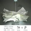 Tienda de Ropa B&B Lámpara de Techo Kruning Pantalla Creativa para Sala de Estar Comedor Dormitorio Estudio Lámpara de Papel Decorativa Escandinava Lámpara de Techo Nube