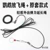 Cuerda de extensión de tracción para loro, pájaro, mascota pequeña, súper ligera, cuerda voladora, piel de tigre, peonía, Xuanfeng, monje pequeño sol, cuerda para pájaro que camina