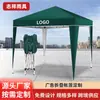 Carpa Publicitaria de 3*3m para Montaje de Puesto Exterior, Sombrilla Plegable, Toldo de Cuatro Esquinas Retráctil, Refugio contra la Lluvia, Sombrilla Grande