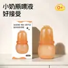 Nueva Botella Mini de Silicona para Dar Medicina a Recién Nacidos, Botella Especial para Alimentar Líquidos a Bebés, Biberón Anti-Cólico Imitación Leche Materna, Transfronterizo