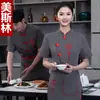 Ropa de trabajo de granja de verano para hombres y mujeres de manga corta para hotel, catering, restaurante de hot pot, restaurante chino retro, camarero Nuevo