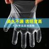 Luvas Yixin de filme de PE descartáveis para borda, espessadas, para uso doméstico, à prova de óleo, para catering, salão de beleza, luvas protetoras de plástico