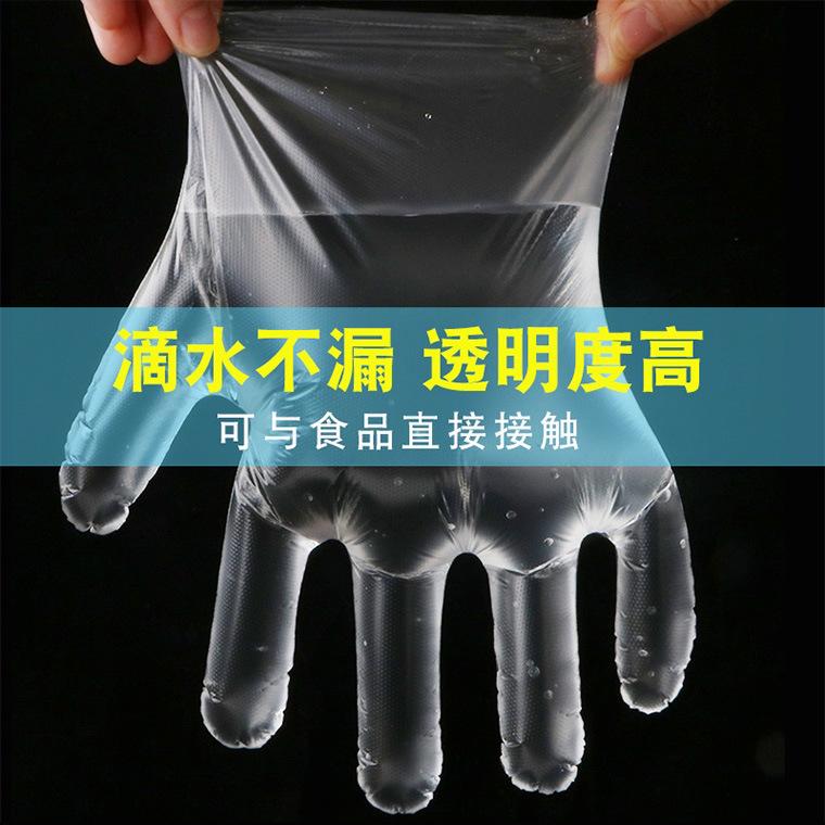 宜欣缘一次性pe薄膜手套_02.jpg
