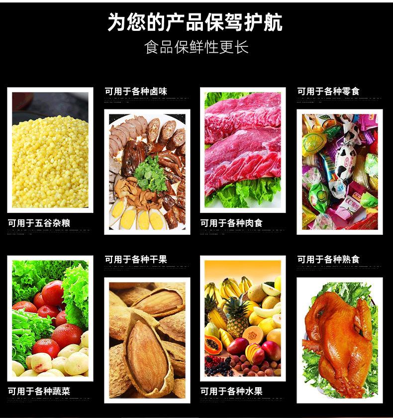路逍遥-详情_07