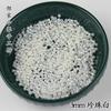 Pérola de Imitação miçangas soltas miçangas pequenas com furos Branco faça você mesmo piano miçangas tecidas à mão acessórios de joalheria material saco