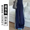 Pantalones Deportivos Pleated Rosa con Tres Rayas para Mujer, Nuevo Estilo Verano 2026, Corte Holgado, Adelgazantes, Secado Rápido, Pantalones Casuales Finos de Pierna Ancha