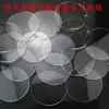 Suministro Transfronterizo de Bases de Disco Acrílico Cortadas con Láser, Plexiglás Redondo en Blanco, Discos Acrílicos Transparentes