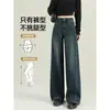 Calça Jeans Wide Leg Feminina 2026 Novo Estilo Tendência de Verão para Pessoas Altas, Comprimento Estendido, Calça Reta de Caimento Solto