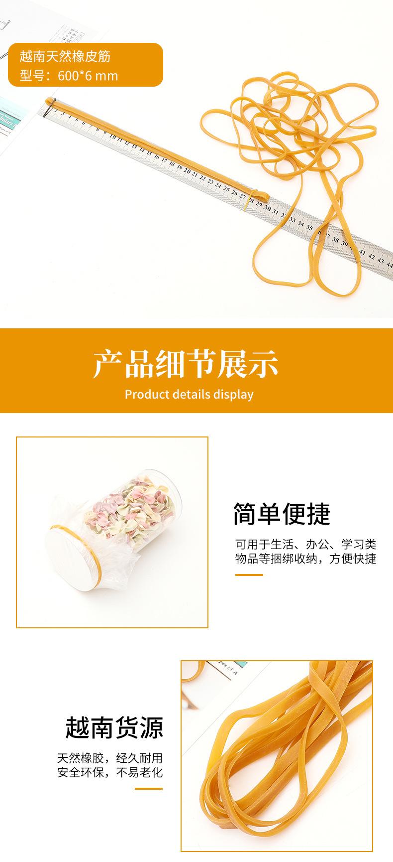 橡胶橡皮筋_05.jpg