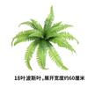 Hojas Falsas Plantas Verdes Grandes Flores Hierba Persa Hojas Falsas Plantas Decorativas Verdes Pared Helecho de Simulación