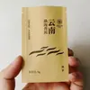 Bolsa de té negro Qingyuan Yingde con cierre de cremallera sellado de ocho lados fácil de rasgar bolsa de embalaje de té con logotipo personalizado bolsa aluminizada a prueba de humedad