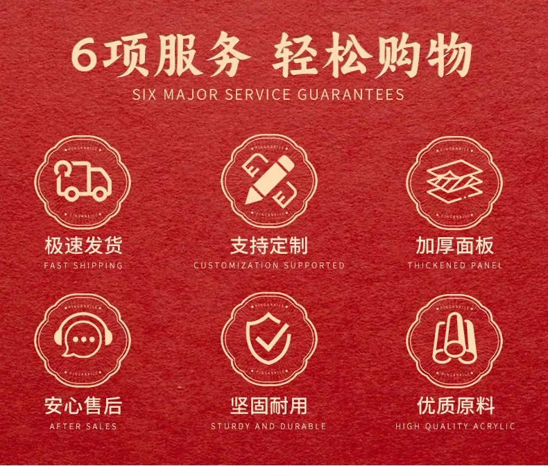 高档亚克力门牌_02.jpg