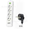 Incoalxue UE Suministro de Energía Transfronterizo Enchufe USB Regleta USB Multipuerto Doméstico Ruso de 4 Orificios 230V Estándar Europeo