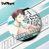 Voleibol co-man juvenil Bar y Chuan Che Ying montaña Feixiong Sun Xiang Xiang Yang insignia secundaria yuan anime periférico insignia