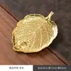 Porta-copos de Liga de Cobre, Isolado, Antiderrapante para Chá, Folhas Zen, Folhas Caídas, Flores, Folhas de Bordo, Porta-copos Diversos para Chá, Relevo Japonês Exquisito