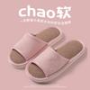Chinelos de linho estilo japonês para homens e mulheres primavera e outono antiderrapantes sola macia casa silencioso absorvente de suor interior chão algodão e linho para amantes quatro estações