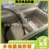 Cesta Freidora Eléctrica de Separación Aceite-Agua Comercial, Freidora Manual con Control Inteligente de Temperatura para Papas Fritas y Chips, Cesta Única o Múltiples Cestas