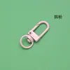 Trinco de porta de metal pintado colorido, fivela decorativa de liga de zinco, pequeno trinco de porta em forma de U, chaveiro, fivela de cachorro com mola, acessórios para joias DIY