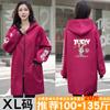 Nuevo Delantal Antifouling Engrosado Overol Forrado de Lana Ropa Exterior para Mujer Estampado Manga Larga Ropa de Trabajo Chaqueta Cálida para Hombre