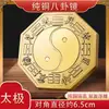 Espelho Bagua grande todo em cobre, espelho convexo para entrada de casa, espelho côncavo, espelho Tai Chi, decoração de casa, ornamento para pendurar em portas, janelas, varandas e casas antigas
