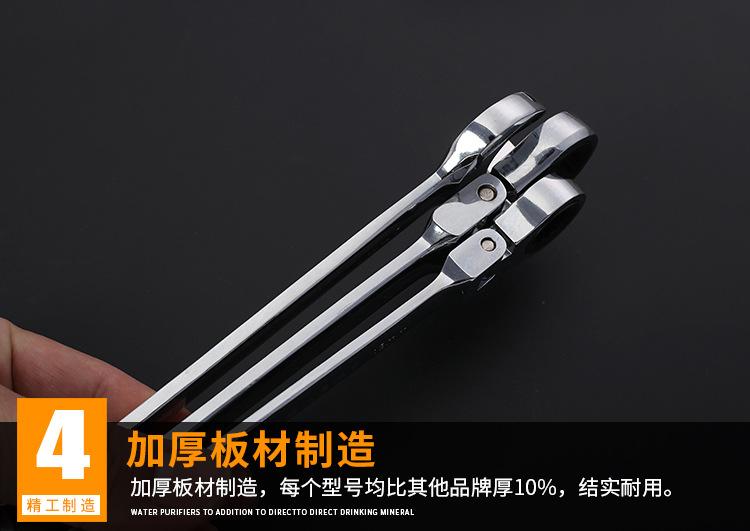 弗特折叠棘轮扳手_12