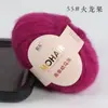 Fio de lã mohair ultrafino sul-africano para tricô manual de xales, mistura de caxemira, novelo de fio fino de pelo longo, fio fino para suéter