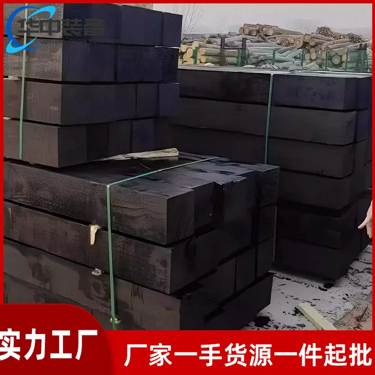 防腐枕木04