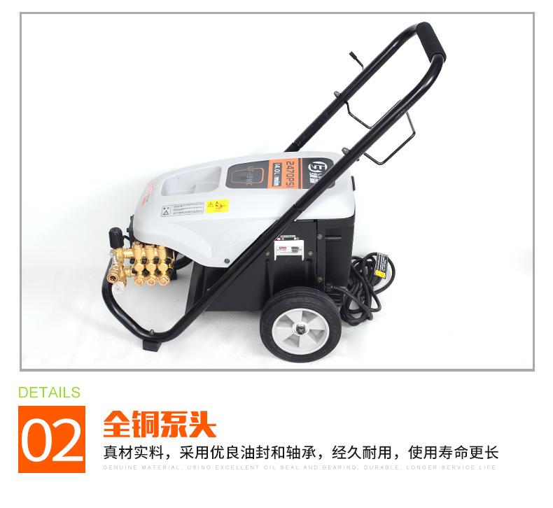 电动高压清洗机LT-19MC_05