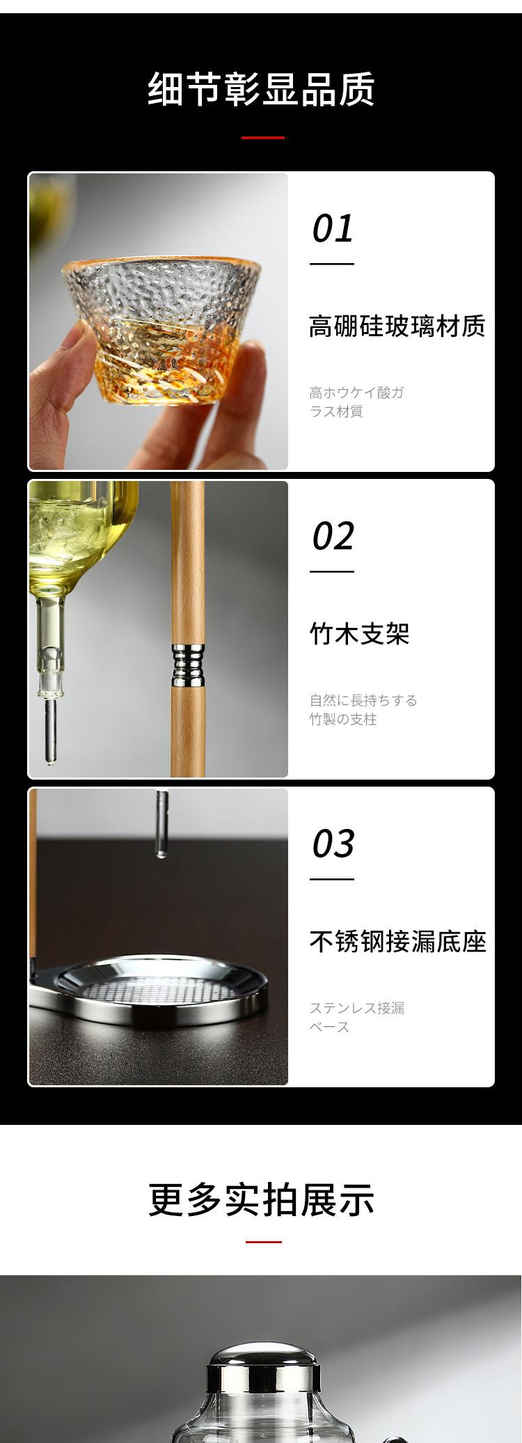 冰酒壶_10.jpg?x-oss-process=image/format,png