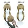 Colapso Cúpula Estelar Ferrocarril Qingque Peluca Cosplay Juego Cos Peinado Cuero Cabelludo Femenino Cubrecabeza Fabricante Mayorista