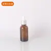 Frasco de Óleo Essencial Marrom, Frasco de Vidro Marrom à Prova de Luz para Essência, Frasco com Conta-gotas de Ponta Plástica Marrom, Frasco para Amostra Cosmética