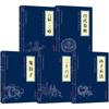 A Arte da Guerra de Sun Tzu Trinta e Seis Peças de Guiguzi Versão Original de Notas de Tradução vernácula Sinologia Chinesa Essência Atacado Genuíno