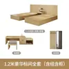 Cama de Hotel Móveis de Hotel Quarto Padrão Conjunto Completo Pousada Apartamento Cama de Casal Solteiro Quarto para Aluguel Cama Tipo Especial Quarto Individual Fixo