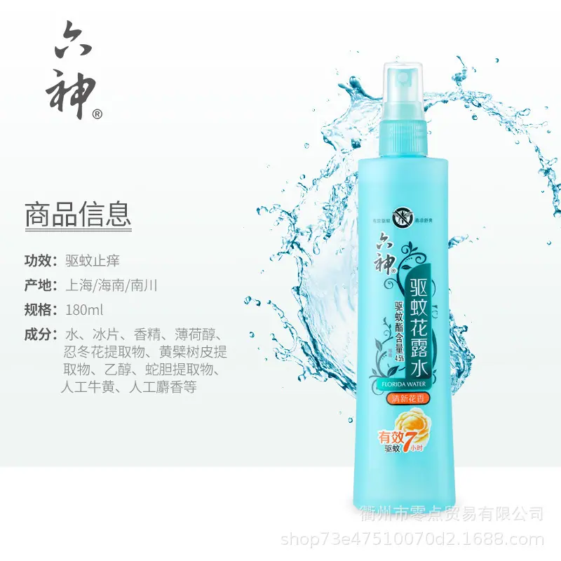 详情页 (2).jpg