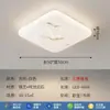 Nueva lámpara de techo rectangular minimalista de estilo italiano de Zhongshan para la sala de estar, lámpara de iluminación de dormitorio de alta gama con imitación de mármol de espectro completo