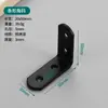 Soporte de Ángulo Triángulo Hierro Angular Ángulo Recto 90 Grados Sujetador de Acero Inoxidable Conector para Muebles Placa de Hierro Reforzadora
