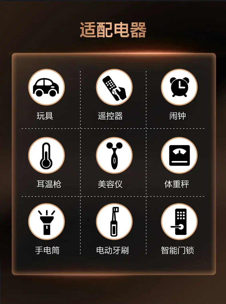 金霸王_07.jpg
