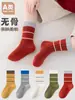 26 Pares de Meias Simples Versáteis de Algodão Penteado Sem Costura para Meninos e Meninas Estudantes Crianças Pequeno Médio Grande Pacote com 5 Pares Meias de Cano Médio Color Block Outono Inverno