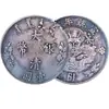 Monedas Conmemorativas de Señores de la Guerra Antiguos, Monedas de Dragón, Monedas de la República de China, Monedas de Plata en Lingote Guangxu, Artesanía Antigua al por Mayor de la Dinastía Qing